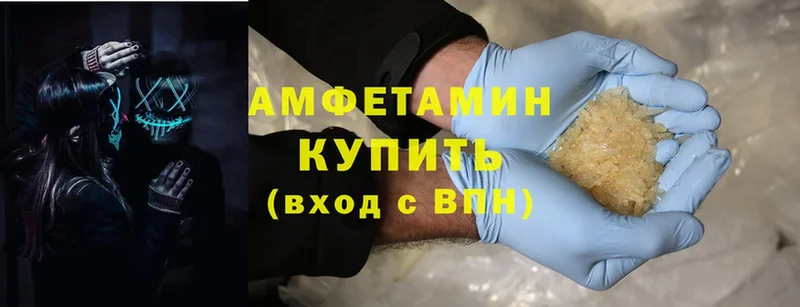 Amphetamine Розовый  купить наркотики сайты  Калач-на-Дону 