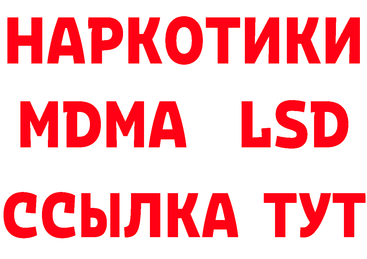 Продажа наркотиков маркетплейс формула Калач-на-Дону