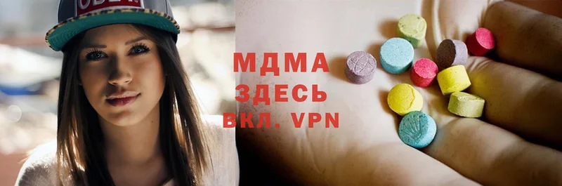 MDMA VHQ  МЕГА как войти  Калач-на-Дону 